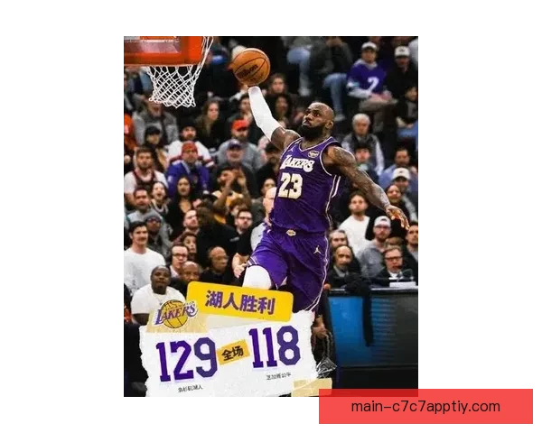 东契奇狂飙八记三分詹皇再创史